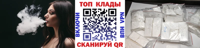 Купить закладку Cocaine  Альфа ПВП  Гашиш  Мефедрон  Грозный