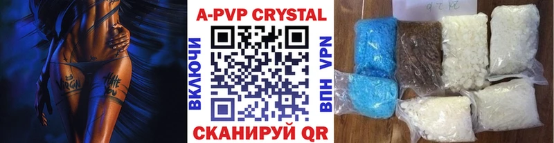 Купить закладки  Грозный  Альфа ПВП крисы CK 