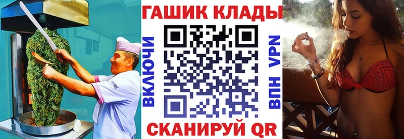 Купить закладки  Грозный  Еда ТГК марихуана 