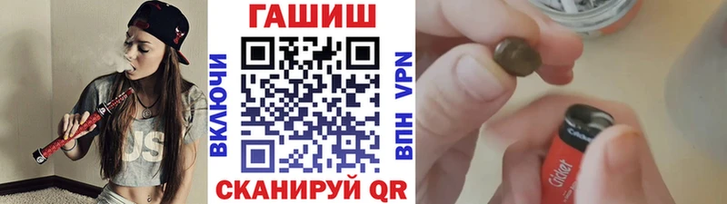 ГАШИШ hashish  Купить где  Грозный 