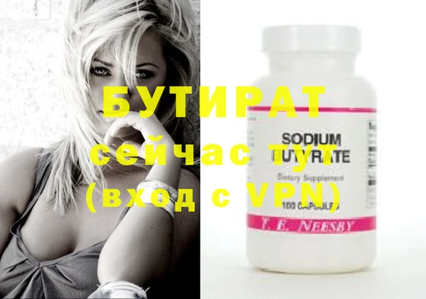 мефедрон VHQ Покровск