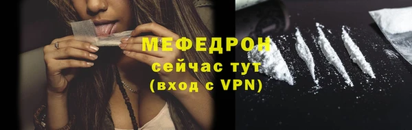 спиды Покров