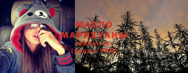 мефедрон VHQ Покровск