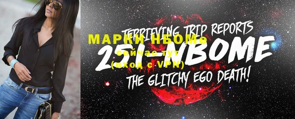 спиды Покров