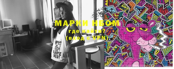 мефедрон VHQ Покровск