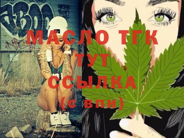 мефедрон VHQ Покровск