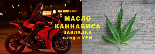 наркотики Пестово