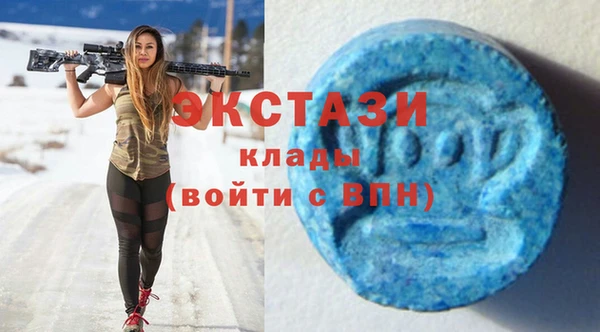 мефедрон VHQ Покровск