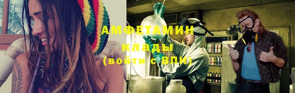 мефедрон VHQ Покровск