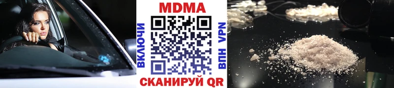 MDMA Molly  Купить закладки  Грозный