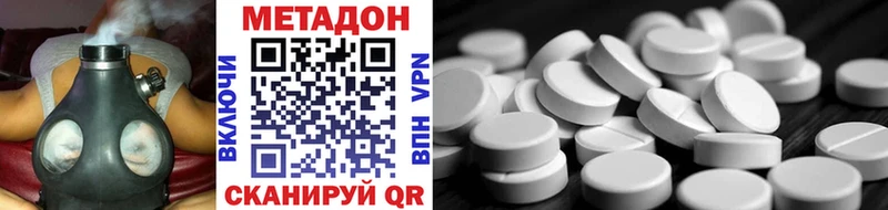 Купить закладки  Грозный  Метадон кристалл 